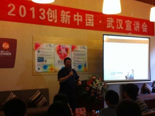 曾李青:成都和武汉将是移动互联网的重镇