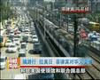 菲政府称与游行无关 但不会阻止反华示威