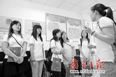 40名香港大学生暑期到广州实习 感受内地真实