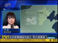 <em>北京</em>朝阳区双井桑拿小姐<em>保健按摩</em> ⒚3113001