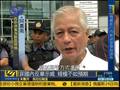 实拍菲律宾数百人高喊口号反华游行 烧中国国旗