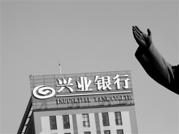 山东钢铁遭兴业银行7亿元诉讼 万能保兑仓沦