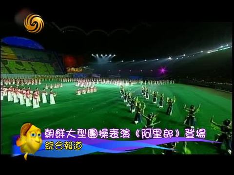 <em>娱乐</em>大风暴-<em>凤凰卫视</em>