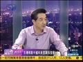 张召忠：美国重返亚太致南海原有格局被打乱