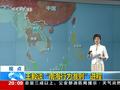 李国强：南海显不和谐因素 王毅表态透露信号
