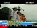 菲律宾忧虑中越相互谅解 在东盟中被孤立