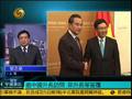 郁志荣：王毅外访东南亚为何唯独“冷落”菲律宾
