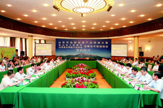 乳山撤县设市20年跨越发展巡礼:工业崛起谱华