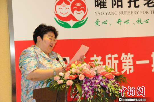 中国红十字会培训专业人员护理失能老人(组图