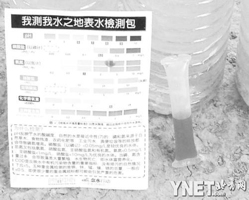 任志强就环保问题 开炮 攀钢钒钛发公告承认污