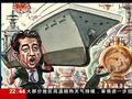 杨伯江：安倍内阁是战后最右倾民族主义政府