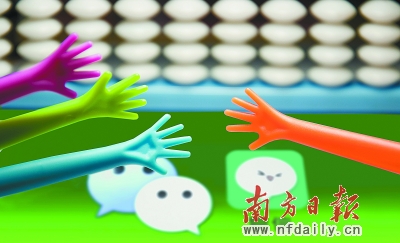 易信商标被13家公司抢注 归属权存争议