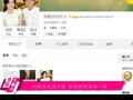 刘晓庆美国婚礼现场曝光 与老公深情拥吻