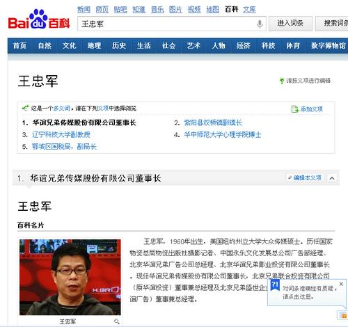 <em>兄弟网名10人</em>_qq<em>兄弟网名10人</em>超拽_霸气<em>兄弟</em>