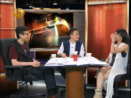 泛鑫<em>美女高管陈怡</em>携巨款潜逃