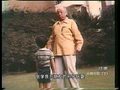 牧师忆晚年张学良：兴趣不在女人 真心在别处