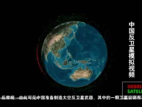 中国卫星异常变轨令西方吃惊:搞不懂在干什么