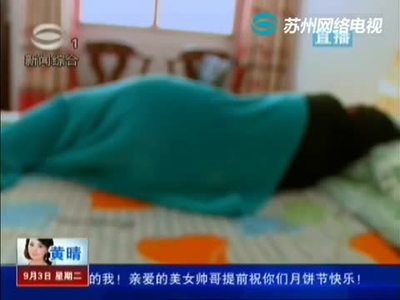 流浪汉忘恩负义<em>强奸女老板</em> 居然还说是因真爱