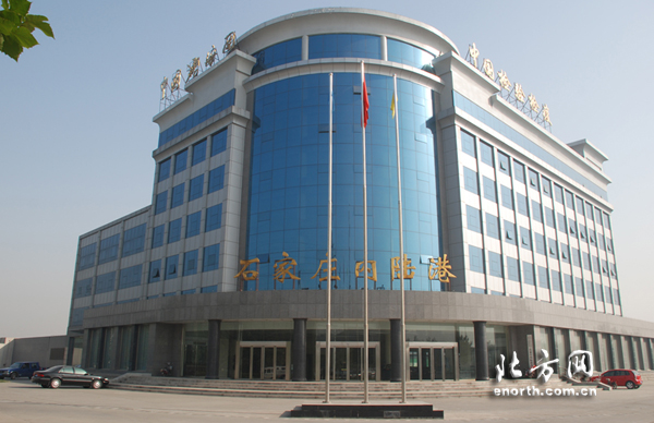 河北石家庄无水港