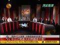 2013-09-14时事辩论会 2013探索中日大智慧