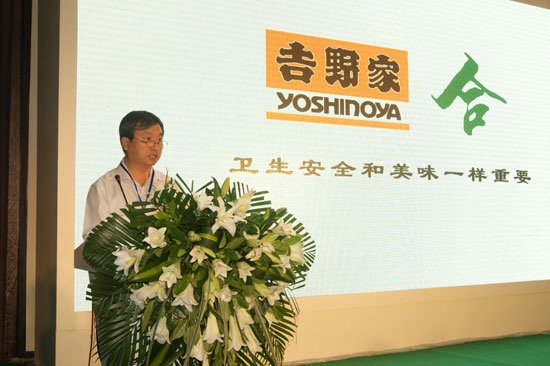 吉野家获中国烹饪协会 全国清洁卫生安全评估