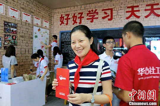 第二届中国公益慈善项目交流展示会在深圳揭幕