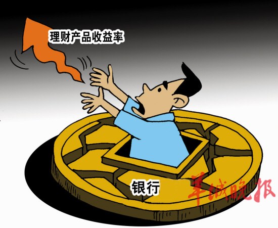 月末结帐后发现多做了一笔主营业务成本借方