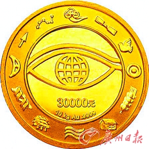 千禧年纪念金币曾拍出天价