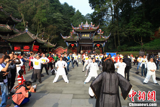 四川省武术协会青城武术研究会,都江堰青城山青城武馆,青城武术网