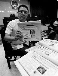 中石化牛郎门女处长获精神赔偿4.5万