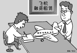 上海自贸区完成首单飞机融资租赁业务