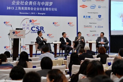嘉宾在2013企业社会责任论坛小组讨论上发言