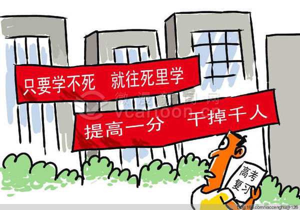 叶开:高考语文命题改革势在必行--老虎不吃饭饭