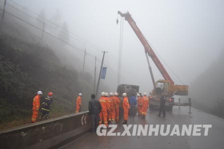 贵州省毕节市七星关区往纳雍县方向50公里处发生一起交通事故