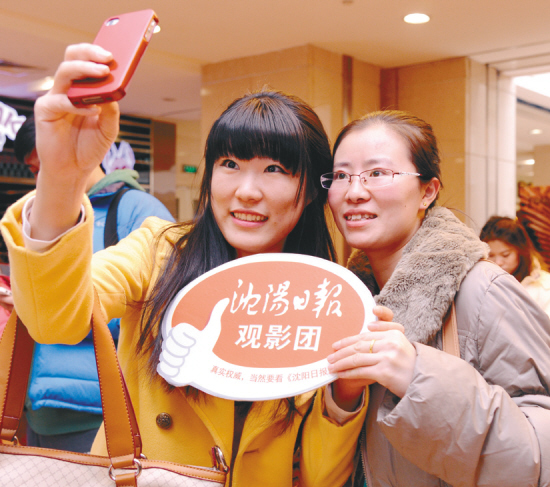 本报观影团成员微信侃大片