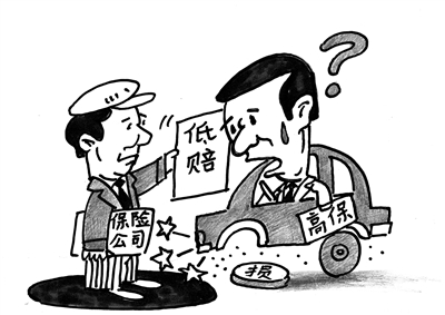 如何在网上购买车辆商业保险 f81a8ea4-a628-4cfc-bb87-669423fa3a0d.jpg