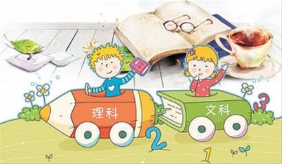 文理不分科,是否会增负