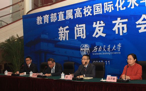 西南大学_西南大学收入排名(3)