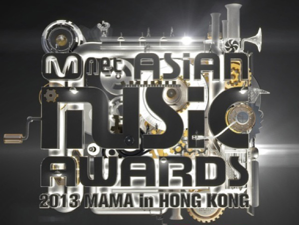 《2013 MAMA音乐颁奖礼》获奖名单