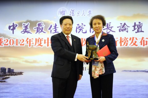 复旦版2012年度中国最佳医院排行榜发布-中国