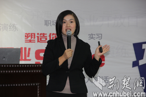 安利职通未来大学生职业辅导计划走进湖北