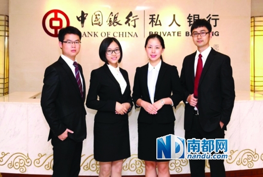 中国银行私人银行队.