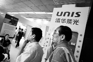 　　今年7月以来，紫光集团已向两家中概股——展讯、锐迪科发起收购。CFP 资料