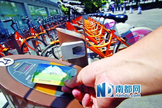 公共自行车租赁新系统将启用_资讯频道_凤凰网