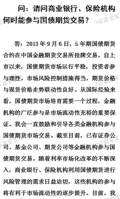 杨曦简谱_小唐人杨曦