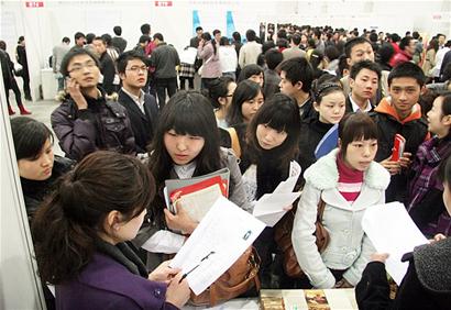 都年末招聘会2.1万人求职 设应届毕业生招聘专