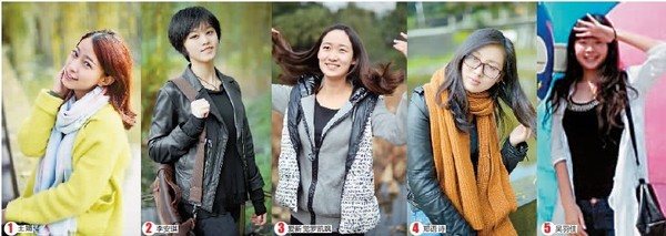 什么是<em>女神</em>? 重大十女神:<em>美貌女神</em>也是智慧女