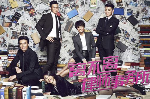 《离不离律师事务所》热拍 朱丹力压周一围|戏