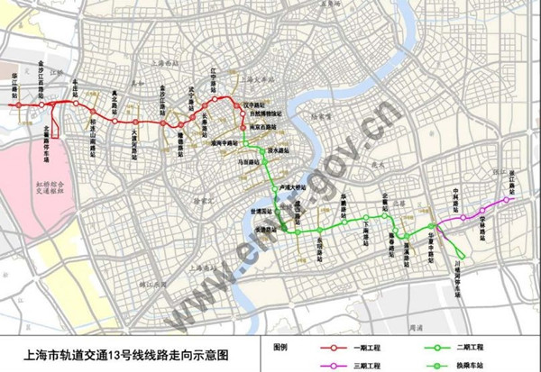 上海13号线三期明年开建 2017年通车|环评|工期