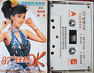 80年代最新好听的歌曲有哪些